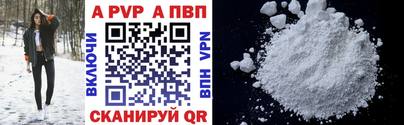 Наркота Иланский Alpha-PVP  Мефедрон  ГАШ  Каннабис 