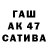 МДМА молли Kako Play