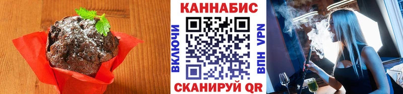 Cannafood марихуана  Иланский 
