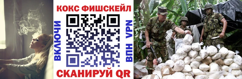 Cocaine VHQ  Иланский 