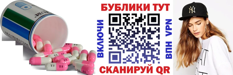 Ecstasy Cube  купить наркотики цена  Иланский 