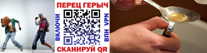 Героин афганец  ссылка на мегу зеркало  Иланский 