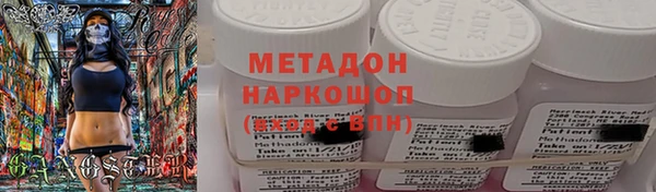 трава Дмитров