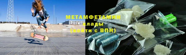 спайс Елабуга