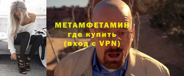 мет Киренск