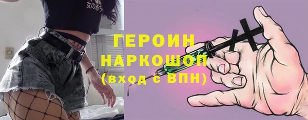 соль курить ск Дмитриев