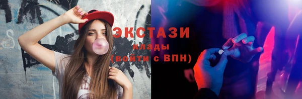трава Дмитров