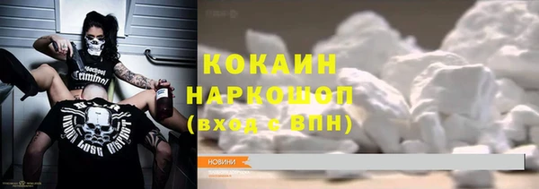 соль курить ск Дмитриев