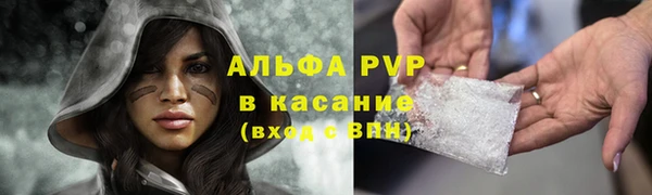 трава Дмитров