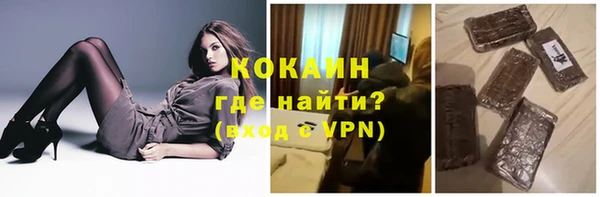 трава Дмитров