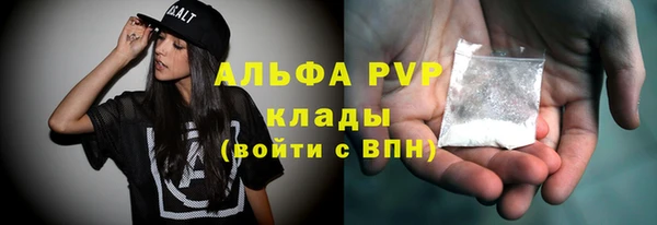трава Дмитров