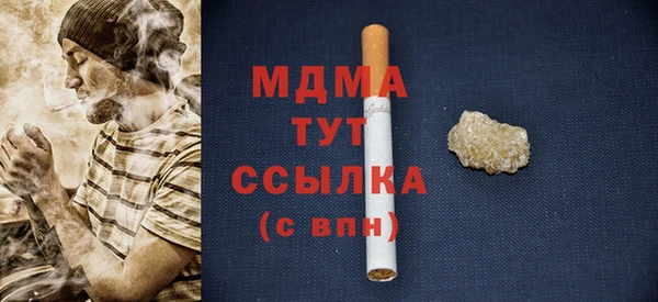 бошки Дмитровск