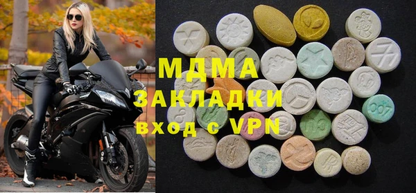 соль курить ск Дмитриев