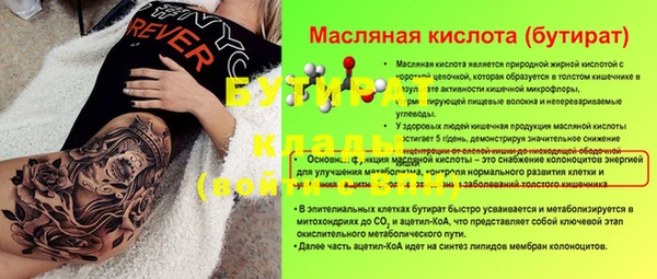 трава Дмитров