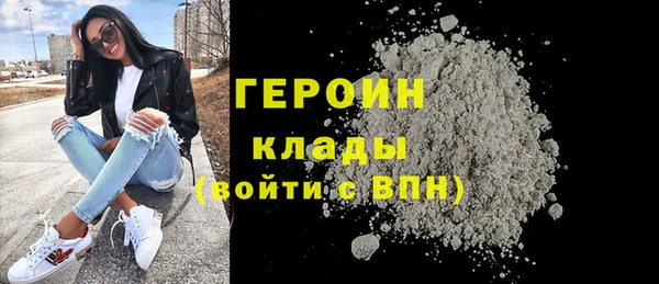 трава Дмитров
