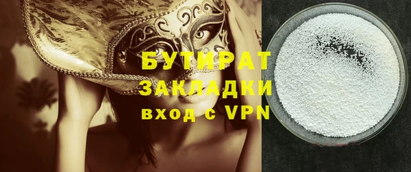 метадон Киреевск