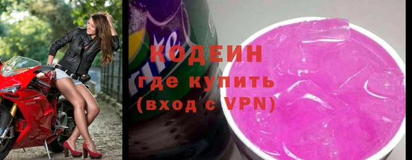 метадон Киреевск