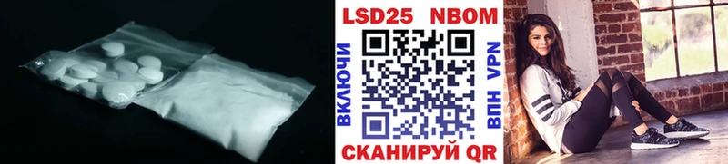 Лсд 25 экстази кислота  Иланский 