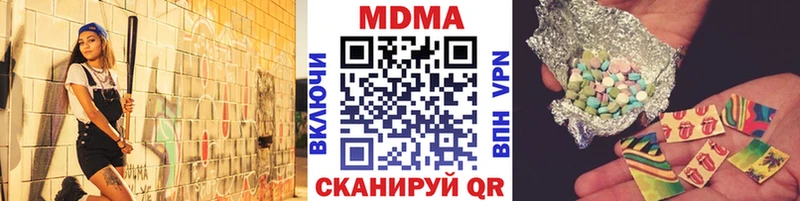 МДМА кристаллы купить наркоту Иланский