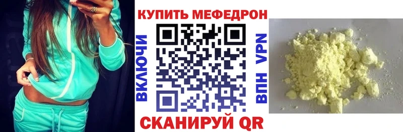 Меф мука купить сайты KRAKEN tor Иланский