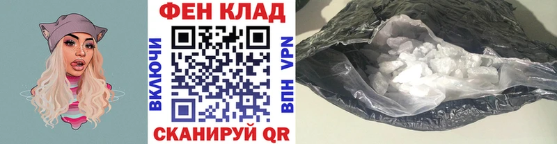 Метамфетамин мет  магазин продажи наркотиков  OMG ССЫЛКА  Иланский 