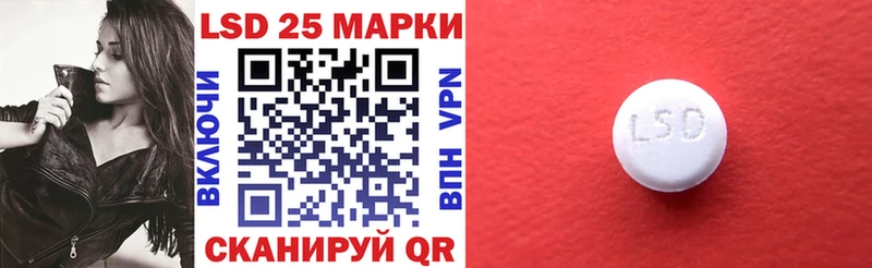 Наркотические марки 1,5мг  хочу наркоту  Иланский 