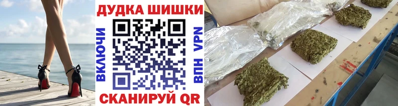 Бошки Шишки VHQ  закладка  мега tor  Иланский 